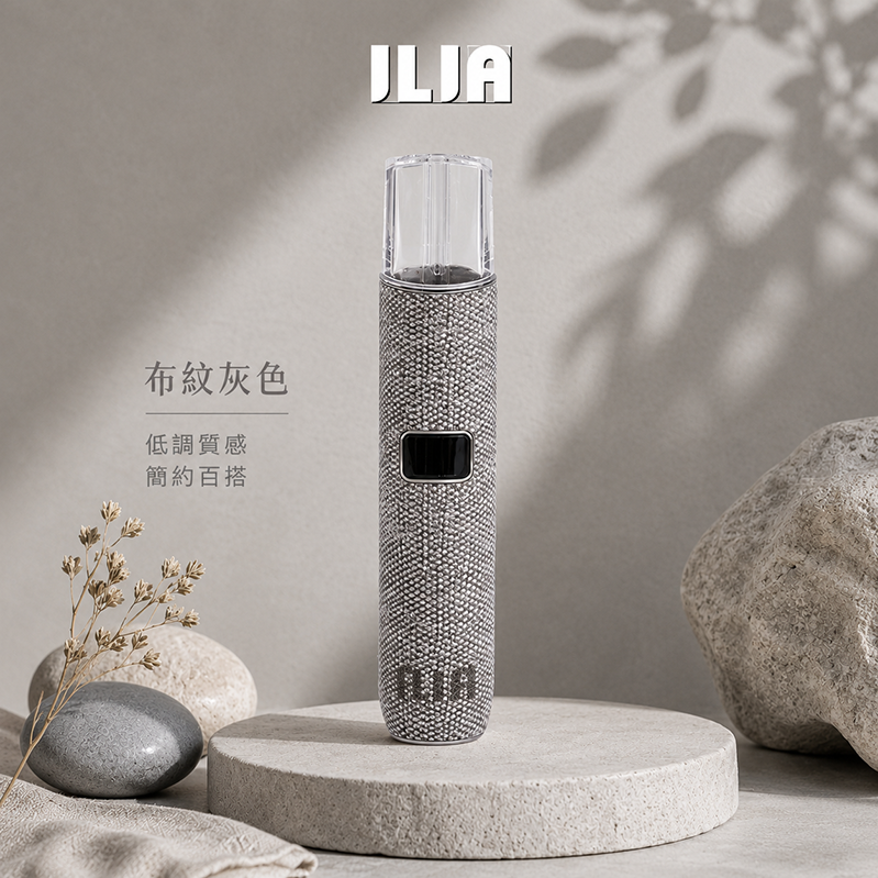 ILIA電子煙主機｜8:10W雙模式｜400mAh｜Type-C快充｜布紋系列｜通用1代｜顏色-布紋灰