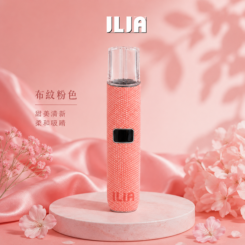 ILIA電子煙主機｜8:10W雙模式｜400mAh｜Type-C快充｜布紋系列｜通用1代｜顏色-布紋粉色