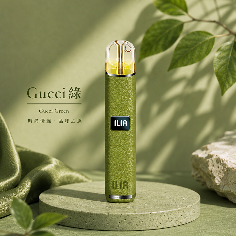 ILIA電子煙主機｜8:10W雙模式｜400mAh｜Type-C快充｜皮革系列｜通用1代｜顏色-Gucci綠