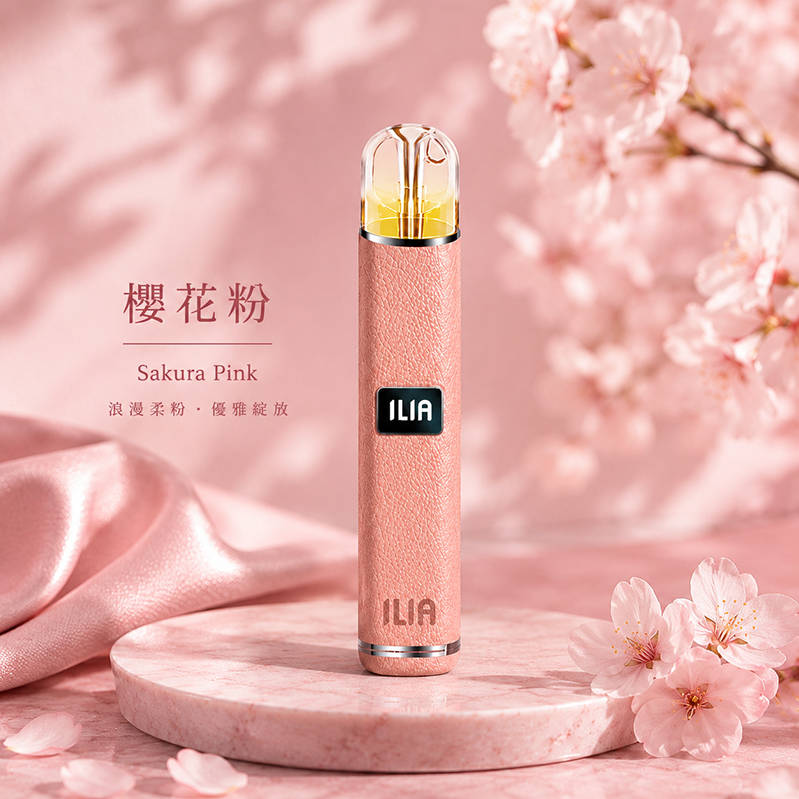 ILIA電子煙主機｜8:10W雙模式｜400mAh｜Type-C快充｜皮革系列｜通用1代｜顏色-櫻花粉