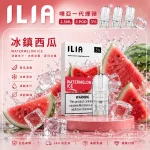 ILIA電子煙煙彈 2.5ml*3Pod｜發光｜3%濃度｜通用1代｜口味-冰鎮西瓜