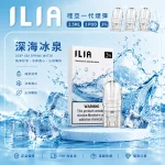 ILIA電子煙煙彈 2.5ml*3Pod｜發光｜3%濃度｜通用1代｜口味-深海冰泉
