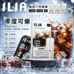 ILIA電子煙煙彈 2.5ml*3Pod｜發光｜3%濃度｜通用1代｜口味-零度可樂