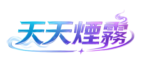 ILIA皮革主機｜便攜電子煙主機推薦
