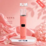 ILIA電子煙主機｜8:10W雙模式｜400mAh｜Type-C快充｜布紋系列｜通用1代｜顏色-布紋粉色