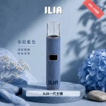 ILIA電子煙主機｜8:10W雙模式｜400mAh｜Type-C快充｜布紋系列｜通用1代｜顏色-布紋藍色