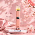ILIA電子煙主機｜8:10W雙模式｜400mAh｜Type-C快充｜皮革系列｜通用1代｜顏色-櫻花粉