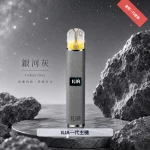 ILIA電子煙主機｜8:10W雙模式｜400mAh｜Type-C快充｜皮革系列｜通用1代｜顏色-銀河灰