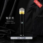ILIA電子煙主機｜8:10W雙模式｜400mAh｜Type-C快充｜皮革系列｜通用1代｜顏色-魅影黑